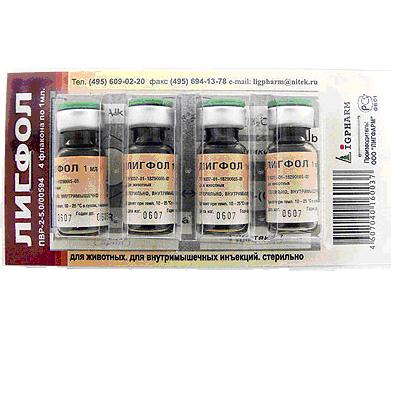 Лигфол 4амп. по 1мл п/опухолевый, биогенный стимулятор (ЛИЦЕНЗИЯ)