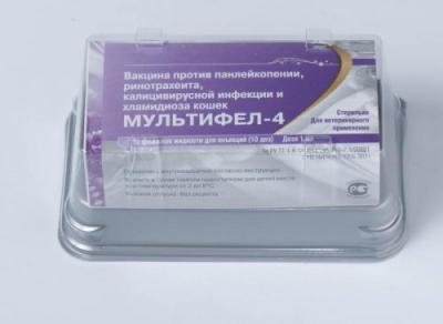 Мультифел Вакцина 10доз (упаковка) Мультифел Вакцина 10доз (упаковка)