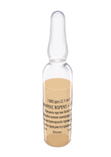 Мериал Марека Риспенс (Rispens +HVT)