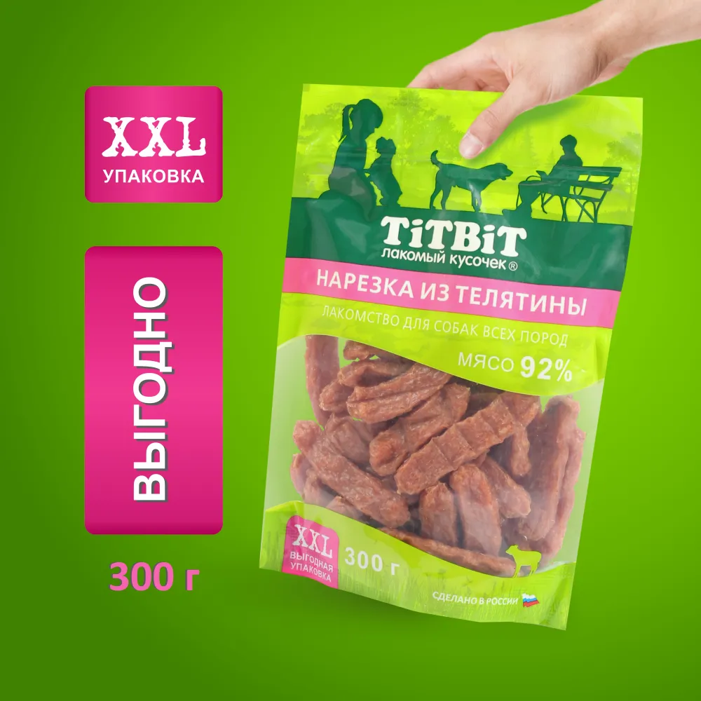 Titibit TiTBiT 0,3кг нарезка из телятины для собак всех пород - XXL - Симбио KZ