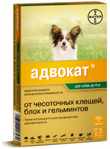 Адвокат (Bayer) капли (3пип х 0,4мл) от чесоточных клещей, блох и гельминтов для собак   до 4кг (ЛИЦЕНЗИЯ)