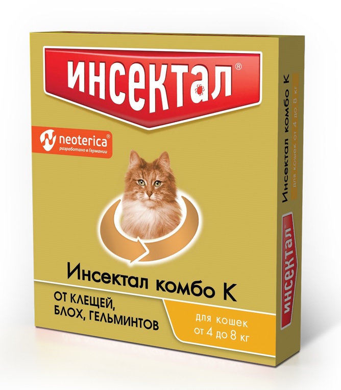 Инсектал Комбо Капли для кошек 4-8кг (ЛИЦЕНЗИЯ) - Симбио KZ
