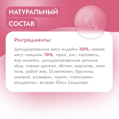 Best Dinner Cat Adult Holistic Sterilized 10кг говядина с розмарином сухой для стерилизованных кошек (405480) Best Dinner Cat Adult Holistic Sterilized 10кг говядина с розмарином сухой для стерилизованных кошек (405480)