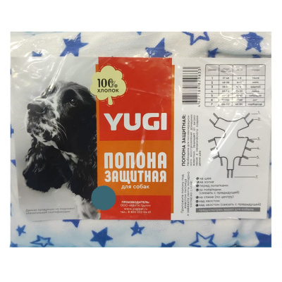 Попона (YUGI) для собак №6 фланель