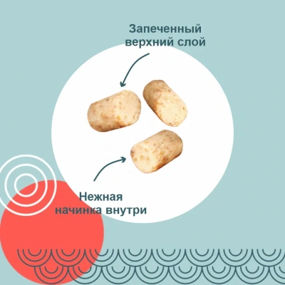 Inaba Tobitsuko 0,025кг со вкусом куриного бульона лакомство для кошек