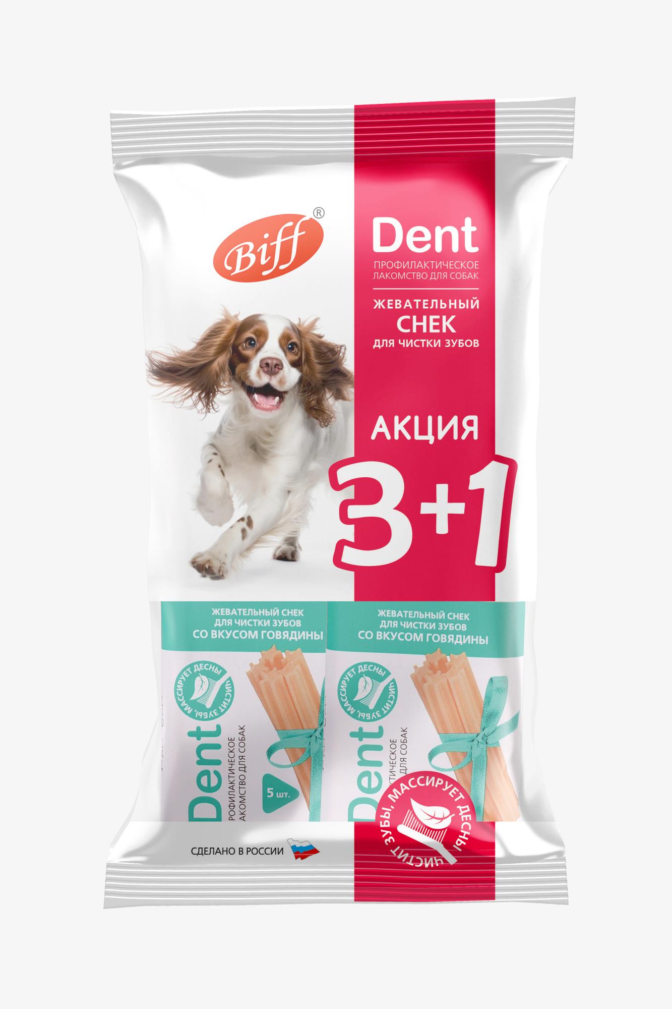 Biff 0,14кг Dent жевательный снек для чистки зубов с говядиной для ...