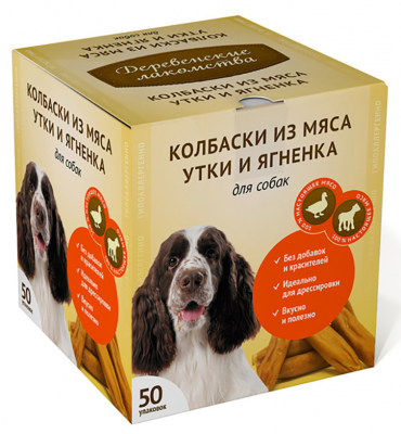 Деревенские лакомства 0,008кг*50шт мини колбаски из мяса утки и ягненка для собак, (76051011) блок
