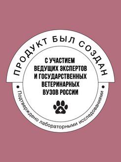 Bowl Wow 0,4кг с индейкой и свеклой сухой для стерилизованных кошек (660125) Bowl Wow 0,4кг с индейкой и свеклой сухой для стерилизованных кошек (660125)