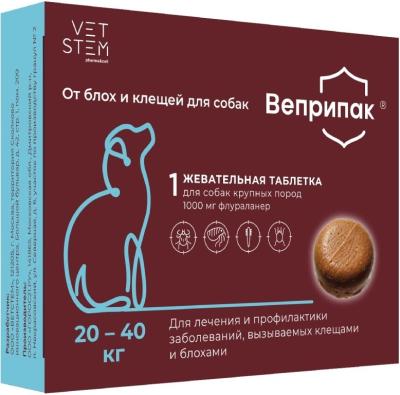 Веприпак 1000 мг для собак 20-40кг