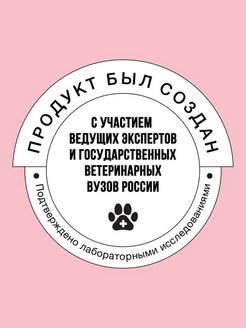 Bowl Wow 0,4кг с индейкой и яблоком сухой для кошек (660071) Bowl Wow 0,4кг с индейкой и яблоком сухой для кошек (660071)