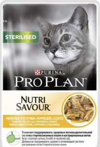 Проплан Nutri Savour Sterilised 85г курица в соусе д/кошек (757043)