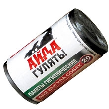 Пакеты гигиенические для выгула собак Айда гулять (60)
