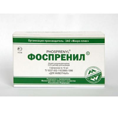 Фоспренил для кошек инструкция