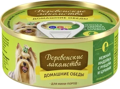 Деревенские лакомства Домашние обеды 0,1кг нежная индейка с рубцом и цукини консервы для собак (76135443)