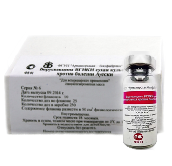 Вакцина п/в болезни Ауески (25доз)