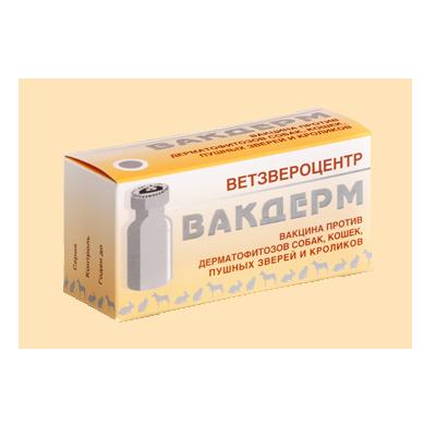 Вакдерм 10 доз (упаковка) Вакдерм 10 доз (упаковка)