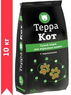 Терра Кот 10кг с перепелками сухой корм для взрослых кошек (772420)