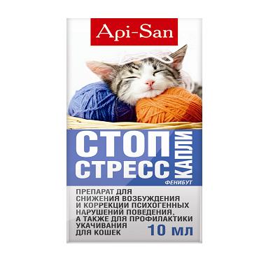 Стоп-Стресс капли для кошек, 10мл (ЛИЦЕНЗИЯ)