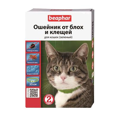 Ошейник (Beaphar) от блох и клещей (6мес), 35см для кошек зеленый (ЛИЦЕНЗИЯ)