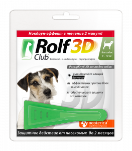 Капли (Rolf Club) 3D (1пип) от клещей, блох и комаров для собак от  4-10кг (ЛИЦЕНЗИЯ)