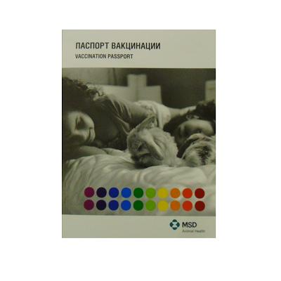 Паспорт MSD (Интервет) Международный ветеринарный для кроликов