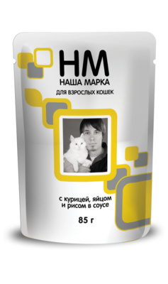 Наша Марка 0,085кг курица, яйцо, рис в соусе влажный корм для кошек