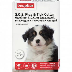 Beaphar: ошейник "S.O.S." от блох и клещей (4-8мес), 60см д/щенков белый (ЛИЦЕНЗИЯ)