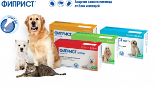 Фиприст Спот Он 2,68мл  капли (3пип) против паразитов для собак 20-40кг (ЛИЦЕНЗИЯ)