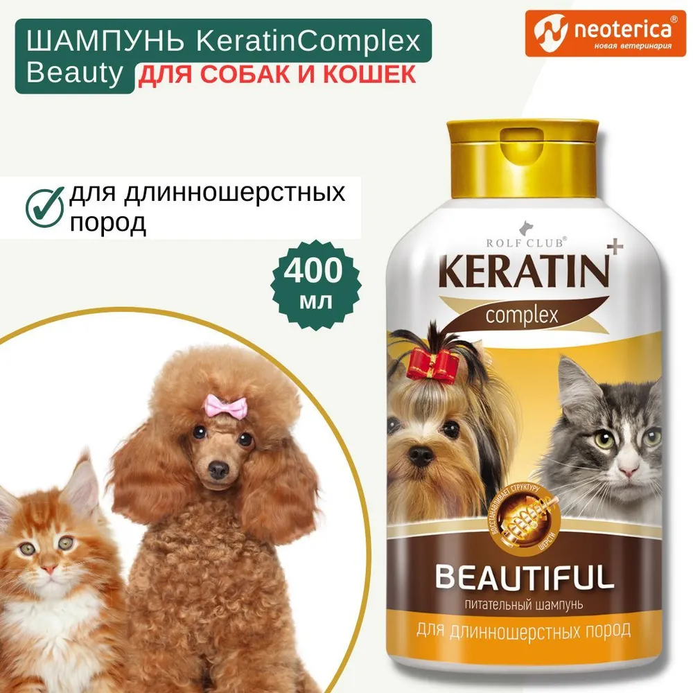 Опт Купить Кератин Оптом Для Волос