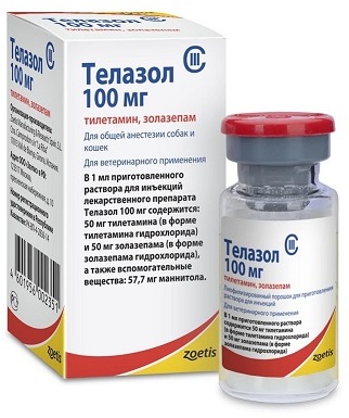 Телазол 100мг (Zoetis) седативное и анальгезирующее средство для ...