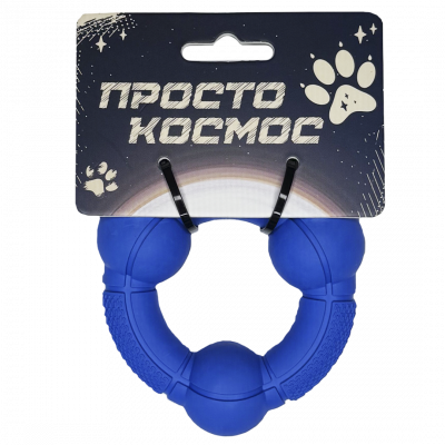 ПРОСТО КОСМОС Игрушка-кольцо «Орбита», 8 см, космический синий ПРОСТО КОСМОС Игрушка-кольцо «Орбита», 8 см, космический синий