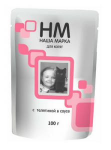 Наша Марка 0,1кг с телятиной в соусе влажный корм для котят (774196) Наша Марка 0,1кг с телятиной в соусе влажный корм для котят (774196)