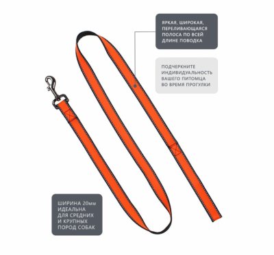 Поводок (PerseiLine) LOWCOST нейлон светоотражающий 20" 5м Карабин импортный Красный