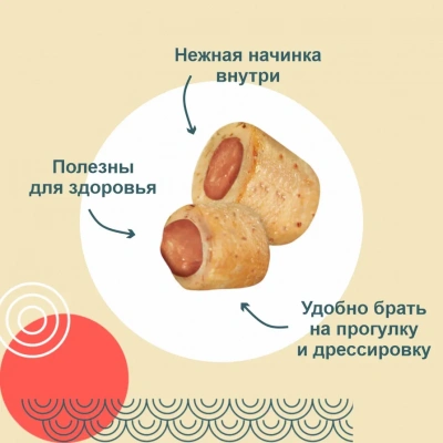 Inaba Churu Bee 7*0,010кг Куриное филе запеченное лакомство-трубочки для щенков