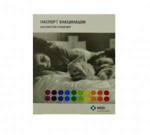 Паспорт MSD (Интервет) Международный ветеринарный для кроликов