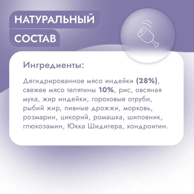Best Dinner Dog Adult Holistic Sensible Medium/Maxi 3кг телятина с розмарином сухой для собак крупных и средних пород (405572) Best Dinner Dog Adult Holistic Sensible Medium/Maxi 3кг телятина с розмарином сухой для собак крупных и средних пород (405572)