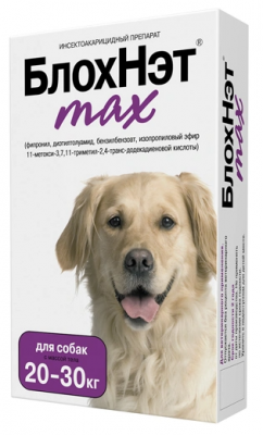БлохНэт max 3мл 20-30кг для собак от блох и клещей БлохНэт max 3мл 20-30кг для собак от блох и клещей