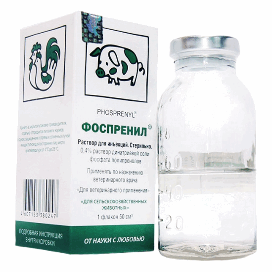Фоспренил для кошек