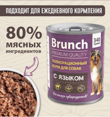 Brunch 0,34кг с языком консервы для собак (233864) NEW Brunch 0,34кг с языком консервы для собак (233864) NEW