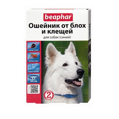 Ошейник (Beaphar) от блох и клещей (6мес), 65см для собак синий (ЛИЦЕНЗИЯ)