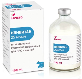 Квивитан 2,5% 100мл (1/50)