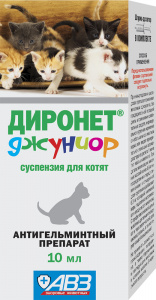 Диронет Джуниор: 10мл суспензия антигельминтик для котят, 1мл/1кг (ЛИЦЕНЗИЯ)