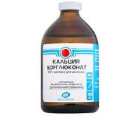 Борглюконат кальция 20% 400мл (НДС 10%) (15) (СПАЗ) (ЛИЦЕНЗИЯ) Борглюконат кальция 20% 400мл (НДС 10%) (15) (СПАЗ) (ЛИЦЕНЗИЯ)