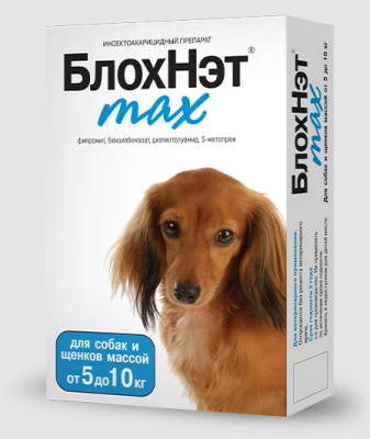 БлохНэт max 1мл 5-10кг для собак и щенков от блох и клещей БлохНэт max 1мл 5-10кг для собак и щенков от блох и клещей