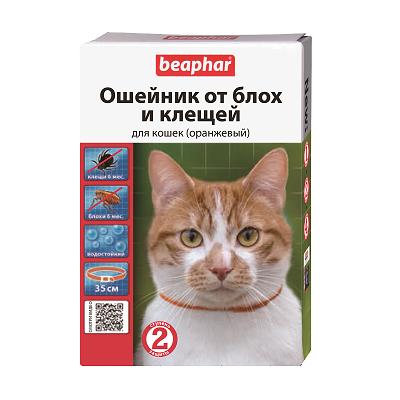 Ошейник (Beaphar) от блох и клещей (6мес), 35см для кошек оранжевый (ЛИЦЕНЗИЯ)