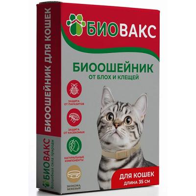 БиоВакс ошейник (2мес) 35см для кошек репеллент от блох, клещей, комаров, бежевый БиоВакс ошейник (2мес) 35см для кошек репеллент от блох, клещей, комаров, бежевый