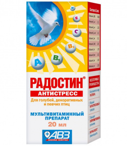 Радостин 20мл Антистресс мультивитаминный комплекс для птиц (ЛИЦЕНЗИЯ)