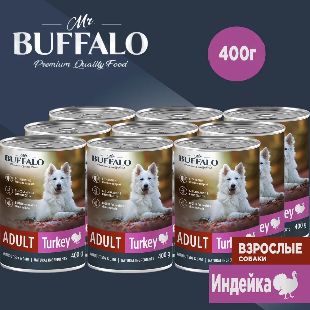 Mr.Buffalo Adult Dog 0 4 B405 790457 KZ