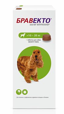 Бравекто (MSD Animal health) 500мг от блох и клещей для собак 10-20кг 1таб. (12 недель) (ЛИЦЕНЗИЯ)