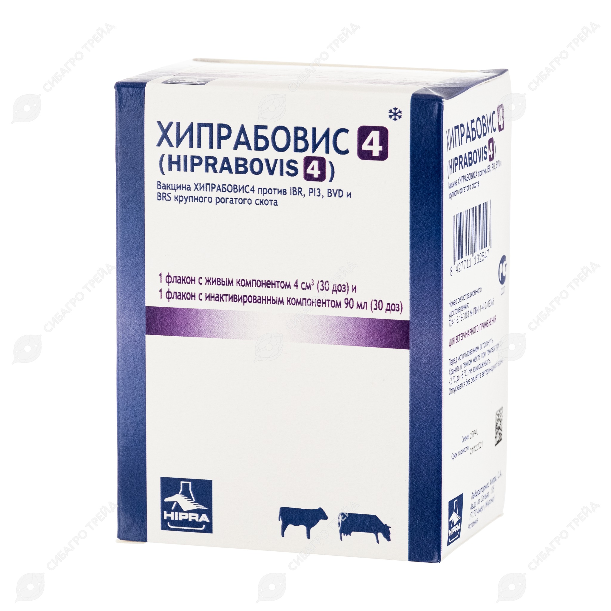 Хипрабовис 4. Хипрабовис вакцина для КРС. Хипрабовис-4 30доз/фл "laboratorios HIPRA". Хипрабовис 30 доз. Хипрабовис ИРТ вакцина для КРС.